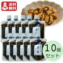 スイーツ付フラワー 黒蜜 180g×10個セット 送料無料 垣乃花