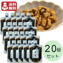 飴や添加物を一切使用せず、沖縄のサトウキビから取れた原材料のみで仕上げたこだわりの黒蜜です。 デザートにトーストやホットケーキ、くずもち、団子、あんみつ、カキ氷などのシロップ代わりに。 ***　商品情報　*** 原材料 粗糖（さとうきび・沖縄県産）糖蜜（さとうきび・沖縄県産）黒糖（さとうきび・沖縄県産） 内容量 180g 保存方法 直射日光・高温多湿を避け常温で保存してください。 配送形態 【販売者】黒糖本舗垣乃花 栄養成分表示（100gあたり） エネルギー 279 kcal たんぱく質 0.5g 脂質 0.1g 炭水化物 68.9g 食塩相当量 0.02g