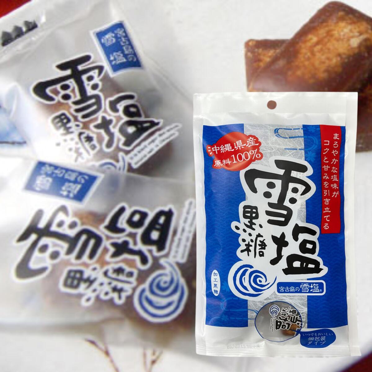 雪塩黒糖 120g 沖縄県産 塩 黒糖 宮古島の雪塩 沖縄県産原料100％ 熱中症対策 塩分チャージ 糖分チャージ 雪塩 沖縄 お土産 黒糖本舗垣乃花