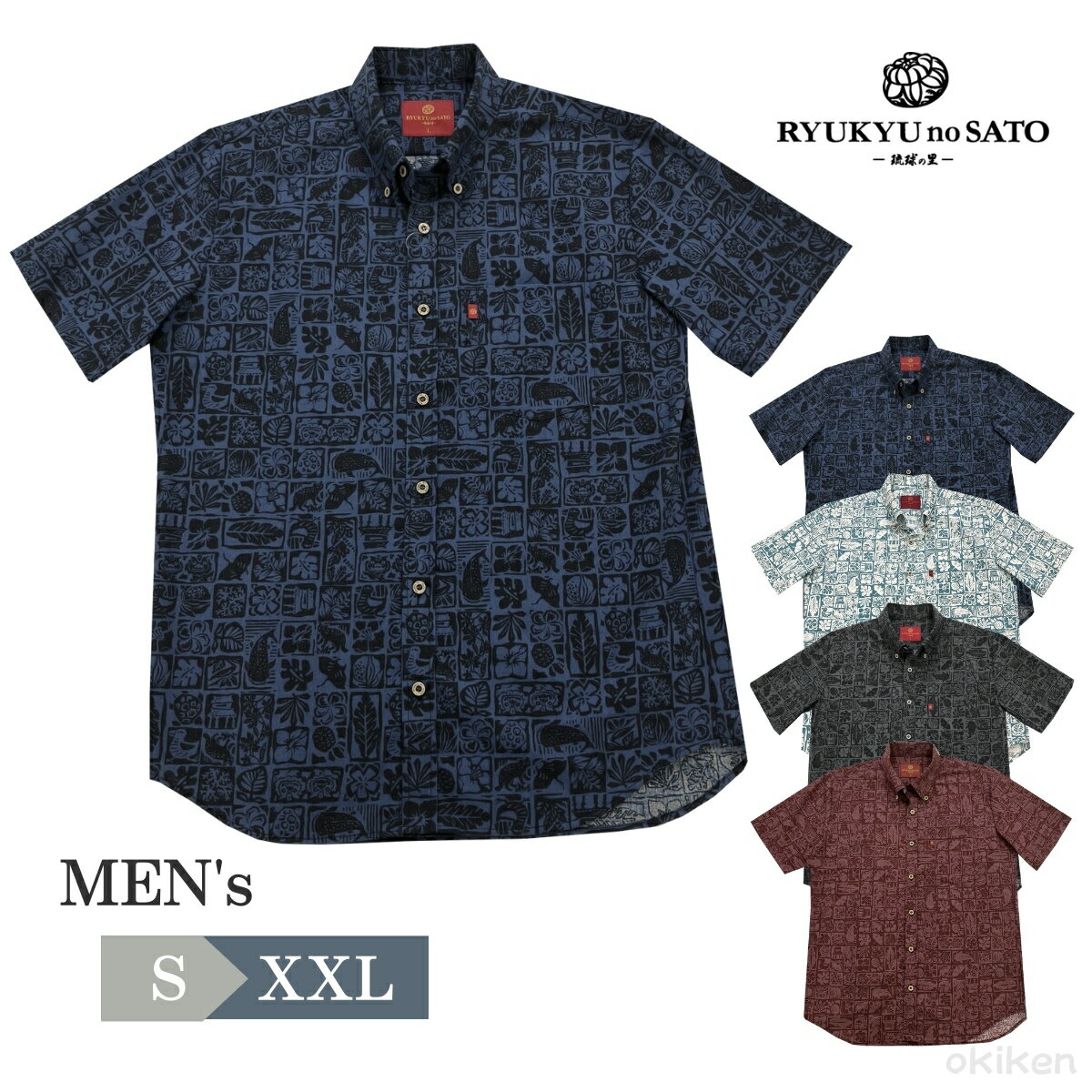 かりゆしウェア メンズ 2025 かりゆしウエア 沖縄 かりゆし シャツ 半袖 クールビズ 男性 結婚式 お土産 25'ビンテージOKINAWA 沖縄南風堂