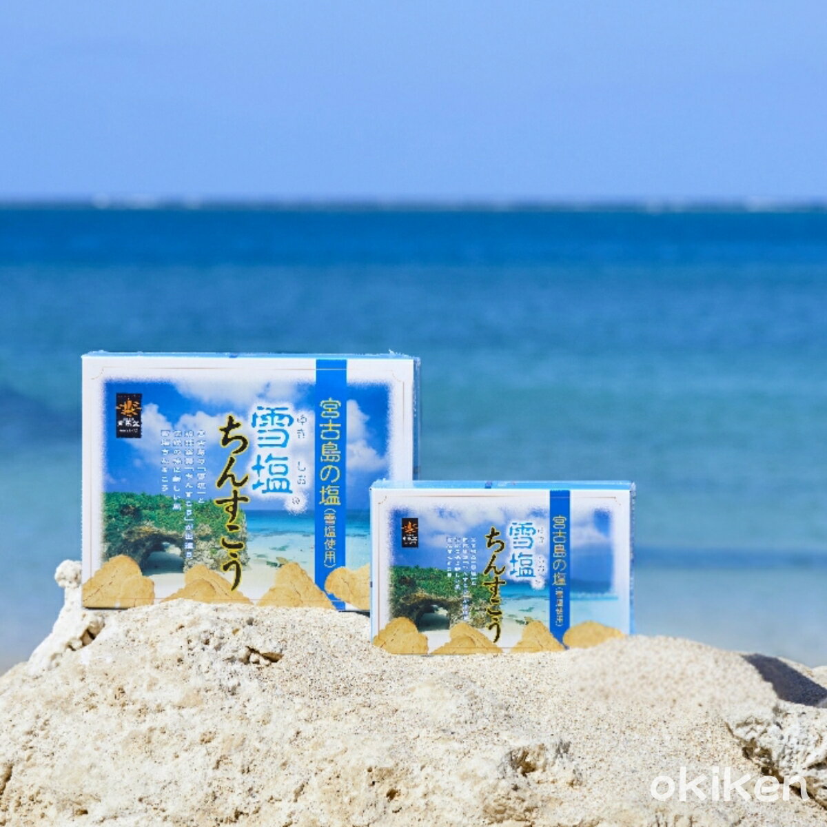 雪塩ちんすこう 塩ちんすこう 雪塩 ちんすこう 沖縄 お土産 人気 沖縄のお菓子 沖縄南風堂
