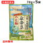 長命草のど飴 70g×5個 沖縄与那国島産長命草使用 メンソール配合 沖縄県産品 ボタンボウフウ 竹製菓 個包装 メール便ポスト投函お届け 沖縄 お土産 人気 1,860円