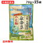 長命草のど飴 70g×15個 沖縄与那国島産長命草使用 メンソール配合 沖縄県産品 ボタンボウフウ 竹製菓 個包装 沖縄 お土産 人気 5,500円