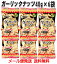 おつまみナッツ ガーリックナッツ　40g×6袋　ノンフライ製法　メール便発送 送料無料　沖縄パイオニアフーズ