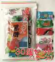 黒糖 個包装 トロピカル黒糖 130g×30袋セット ケース販売 沖縄 お土産 南国 カラフルパッケージ 沖縄県産 ミネラル豊富 送料無料 黒糖本舗垣乃花