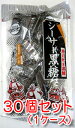 黒糖 個包装 シーサー黒糖 130g×30袋セット ケース販売 沖縄 お土産 地釜炊き黒糖 沖縄県産 ミネラル豊富 やさしい甘さ 送料無料 黒糖本舗垣乃花