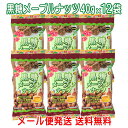 おつまみナッツ 黒糖メープルナッツ 40g×12袋 沖縄県産黒糖使用 ノンフライ製法 送料無料 沖縄パイオニアフーズ