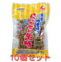 垣乃花 ピーナッツ黒糖140g×10袋 【送料無料】