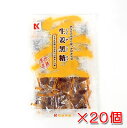 生姜黒糖（しょうが黒糖）115g×20袋 個包装 送料無料 沖縄県産黒糖使用 琉球黒糖