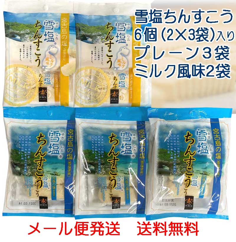 おまかせ福袋 感謝のちんすこう 12種類 192個(96袋)×1箱 送料無料【月間優良ショップ】