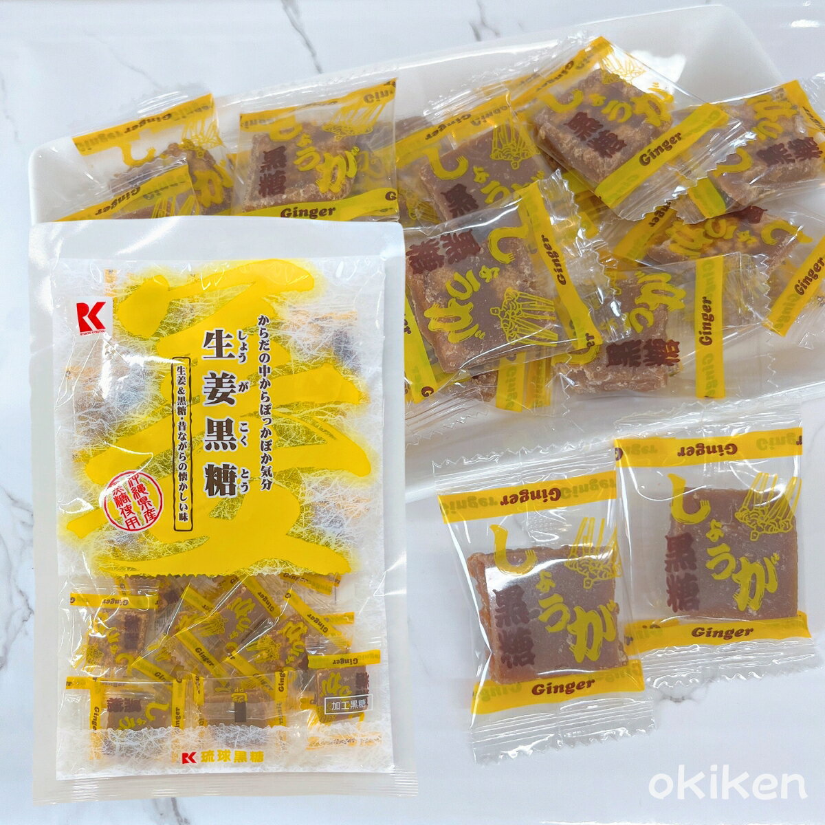 黒糖 生姜黒糖 115g 沖縄 お土産 しょうが黒糖 ジンジャー 個包装 琉球黒糖