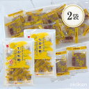 黒糖 個包装 生姜黒糖 115g×2袋セット しょうが黒糖 沖縄県産 黒糖使用 沖縄 お土産 お菓子 お茶菓子 琉球黒糖