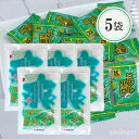 沖縄 ミント黒糖 115g×5袋セット 黒糖 個包装 ミントこくとう 沖縄県産 黒糖使用 お土産 お菓子 お茶菓子 琉球黒糖