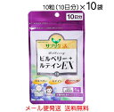 ディアナチュラ ブルーベリー 60粒×5個 [宅配便・送料無料]