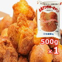 黒糖 サーターアンダギー ミック...