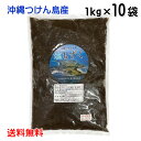 ***　商品情報　*** 原材料 もずく（つけん島産）・塩（国産） 内容量 1kg 保存方法 到着後要冷蔵（10℃以下） 配送形態も ず く な ら つ け ん 島 産 つけん島産太もずくは、フコイダンが多く含まれ、健康保持に役立ちます。 沖縄のモズク生産は全国一で、その大半を津堅島で生産しています。 モズクはきれいな海水がいつも流れている環境でよく育ちます。 津堅島の礁池には、沖合のきれいな海水がいつでも流れ込んでおり、島近くには500mの海底をめぐる流れがあるため、海洋深層水が上がってくるので津堅島産のモズクは大きく栄養豊富なのです。 注目の成分【フコイダン】が豊富 低カロリーで、ビタミンやミネラル、食物繊維も豊富です 　*お召し上がり方* 酢の物、天ぷら、炊き込みご飯、味噌汁に 歯ごたえのある沖縄の太モズクの食感をお楽しみください ※常温で3ヶ月、冷蔵で6ヶ月保存可能です。 冷凍で1年保存できますので、食べきれる分を小分けにして冷凍保存するとよいです。