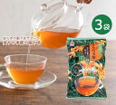 比嘉製茶 クワンソウ茶 きざみ 45g 3袋 レターパックプラス発送 送料無料 秋の忘れ草 眠り草