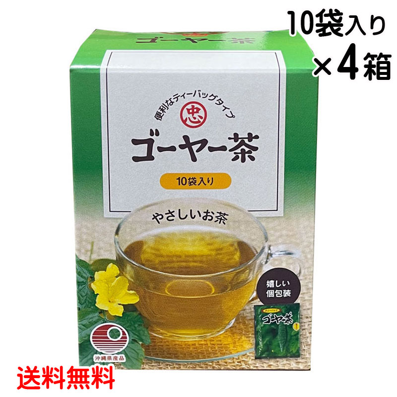 ゴーヤ茶 ティーバッグ 10包×4箱セ