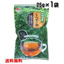 　沖縄県産　ニトベギク茶 【独特の苦みは毎日のために】 目が覚めるような苦さです。 新渡戸稲造が海外から日本に持ち込んだことからこの名称になったとの逸話があるニトベギクは沖縄県西原町で栽培されています。 【美味しい飲み方】 ●500ml〜1000mlの水と茶葉約5〜10gを一緒に入れて、沸騰するまで強火にします。 　 沸騰後、弱火にして2〜3分程煎じてください。 ●または、急須に茶葉約3g〜5gを入れ、500mlのお湯を注ぎます。 　 お好みの濃さに調整し、お楽しみください。 ※開封後はお早めにお召し上がり下さい。 栄養成分表示 （100gあたり） エネルギー 344kcal たんぱく質 19.4g 脂質 6.3g 炭水化物 52.5g 食塩相当量 0.287g 原材料 ニトベギク{日本（沖縄）} 内容量 25g 賞味期限 製造日より2年 保存方法 高温多湿の場所を避けて常温で保存して下さい。 配送形態