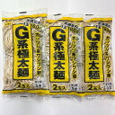G系極太麺 6食分(360g×3袋)※めんのみ