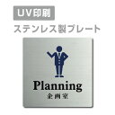  [֑ΉqXeXryʃe[vtzy掺 Planning v[gi`jzXeXhAv[ghAv[g W150mm~H150mm v[gŔ