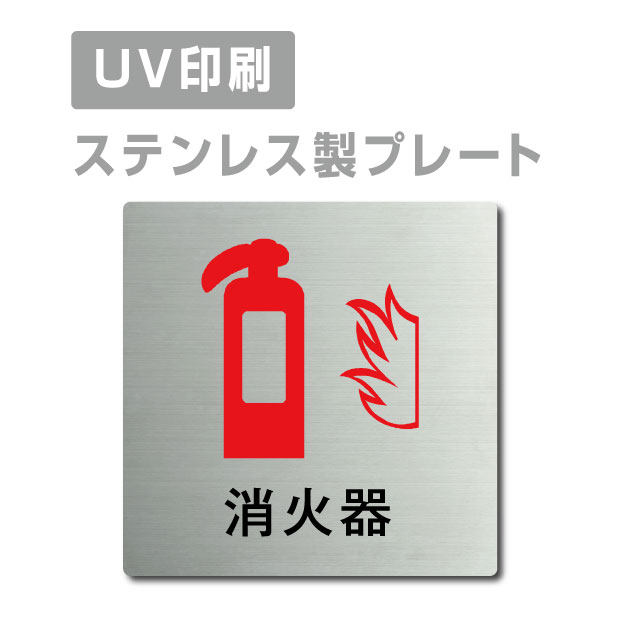 古物商プレート 古物商 紺色 UV印刷 アクリル スタンド付き 穴あけ 無料 警察 公安委員会指定 古物商許可証 zakka015