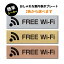 (FREE Wi-Fi) ƥ쥹Ĵ  ƥå ץ졼  ⥵ ɸ ɽץ졼 ɽ ե꡼ wifi 磻ե Ź Ź ե å Ʊ Ź  б sign-p00016