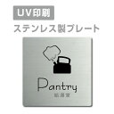 [֑ΉqXeXryʃe[vtzW150mm~H150mm y Pantry v[gi`jzXeXhAv[ghAv[g v[gŔ strs-prt-11