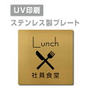 XeX ʃe[vtyЈH LunchzXeX hAv[g hA v[g W150mm~H150mm v[gŔ TCv[g hAv[g TC D hA \TC hAv[g UVH p strs-prt-88