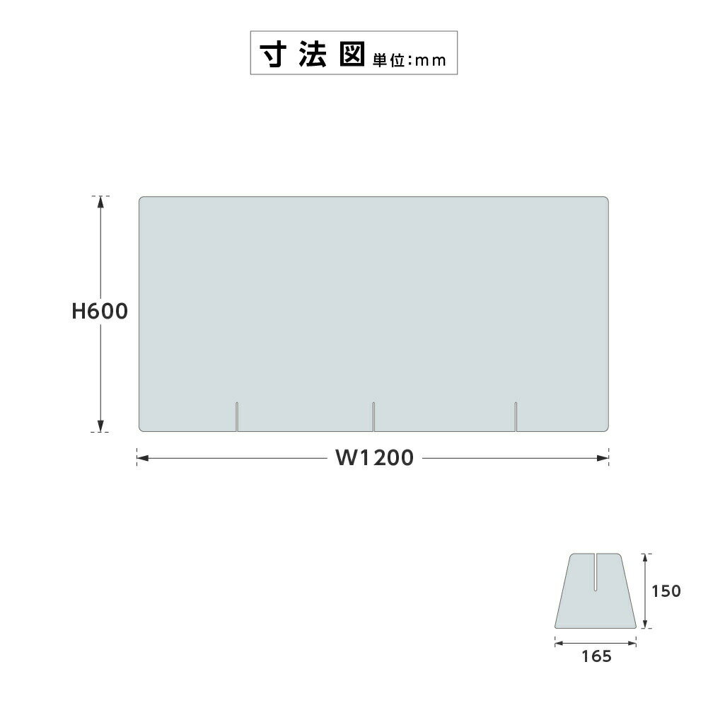 【日本製造 板厚5mm】 お得な10枚セット 透明 アクリルパーテーション W1200xH600mm T型足スタンド アクリル板 パーテーション 卓上パネル デスク仕切り 仕切り板 衝立 飲食店 カウンター席 学校 病院 薬局 クリニック 銀行 医療機関 送料無料 nkap5-t12060-10set