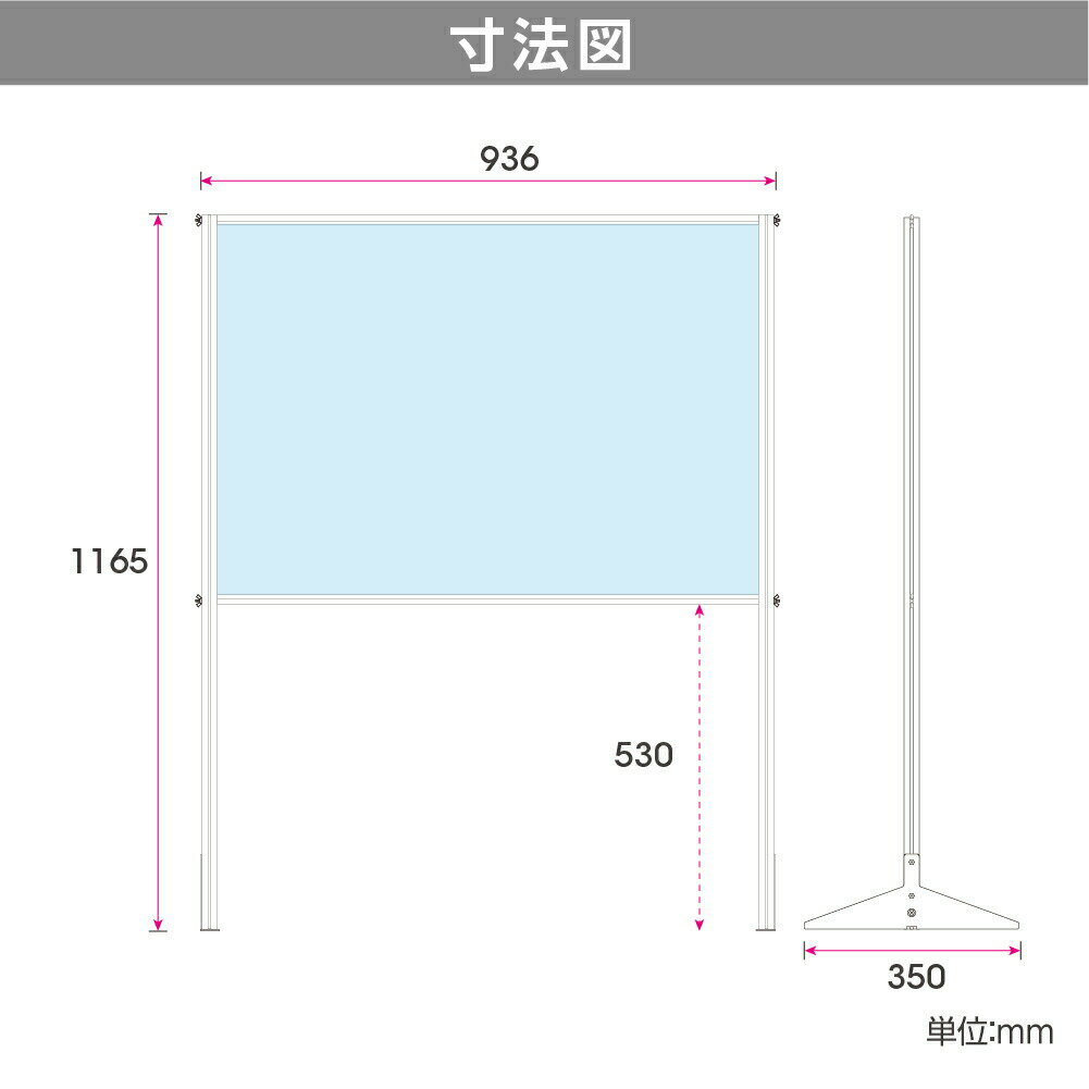 [日本製][送料無料]ビニールスタンド W936mm×H1165mm 荷物受け渡し可能　ビニールカーテン 透明 アルミフレーム スクリーン 飛沫防止シート 間仕切り 衝立 卓上パネル オフィス 会社 薬局 クリニック レジカウンター 受付 面談カウンター 組立式 ybp-93116k