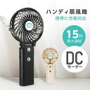 当日発送 ハンディーファン 充電式扇風機 クリップ式 卓上扇風機 モバイルバッテリー 風量3段階 クリップ 扇風機 卓上 クリップ付 ミニ扇風機 手持ち扇風機 クリップファン リビング 低騒音 熱中症対策 送料無料 hf310