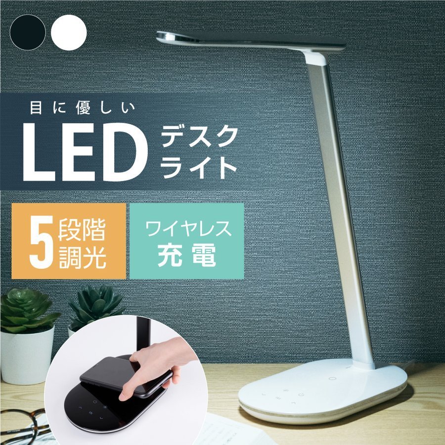 582当日発送　ワイヤレス充電対応 LE