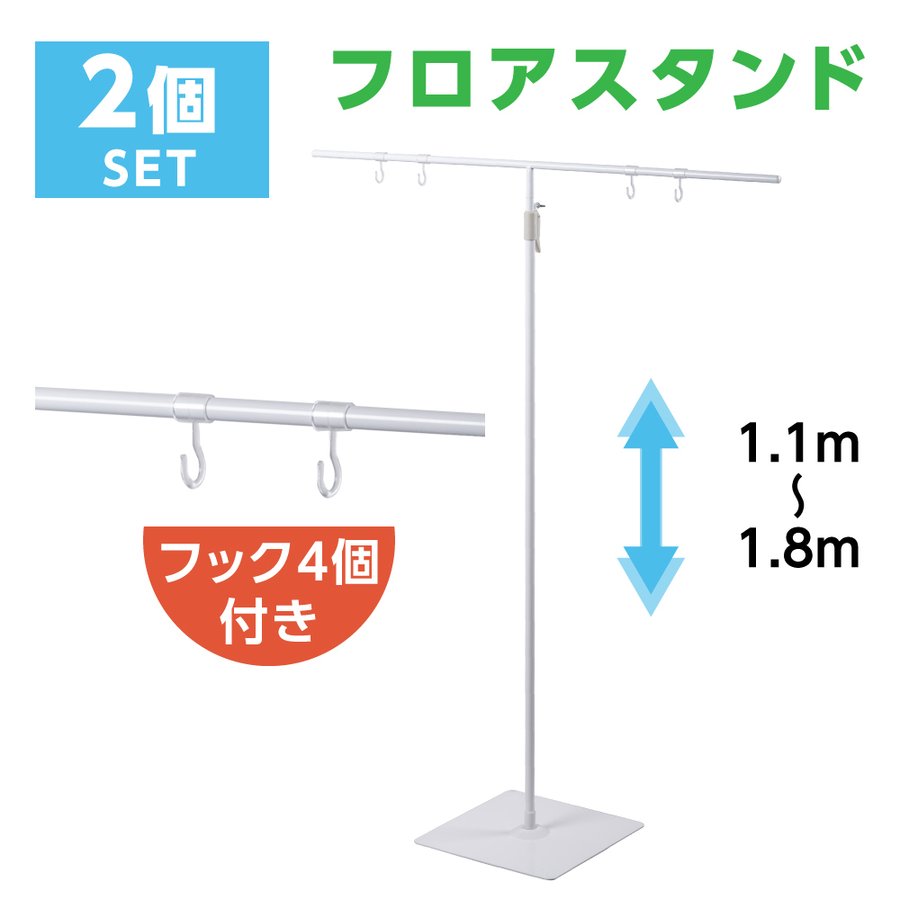 楽天cicloお得な2個セット POPスタンド ポップスタンド 卓上型 長さ調節可能 W900×H1100～1800mm 販促用 スタンド ポスタースタンド 持ち運びに便利 簡単収納 組み立て式 コンパクト イベント 広告スタンド スーパー 店舗 案内 fst-t180-2set
