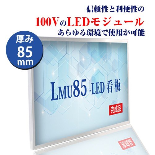  LEDե/̴ ȼ W450mmH450mm lmu-10001Բġ