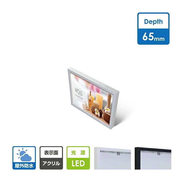 WD65-LED) 륿 LEDե  ̴ (淿W900mm*H600mm*D65mm LEDʥ ɿ б LED  LED⥸塼 ̴ LEDդ LEDž  LED ʬǼʡԲġ wd6...