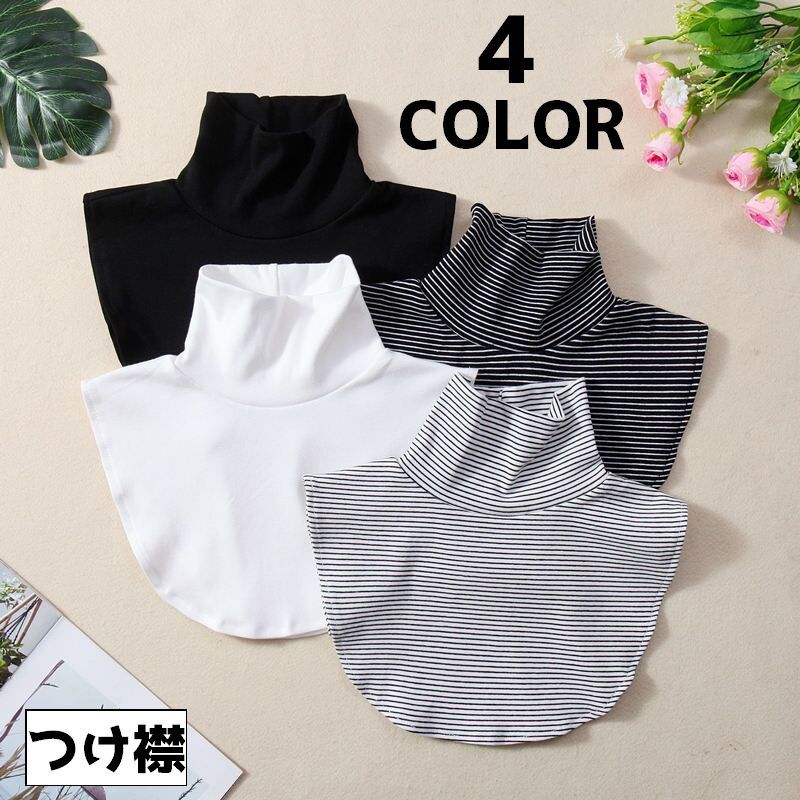 重ね着風でおしゃれなつけ襟です。【カラーについて】生産ロットにより柄の出方や色の濃淡が異なる場合がございます。お使いのモニターや撮影時の光の加減などにより画像と実際の商品のカラーが異なる場合もございます。予告なしにカラーやデザインなどの変更...