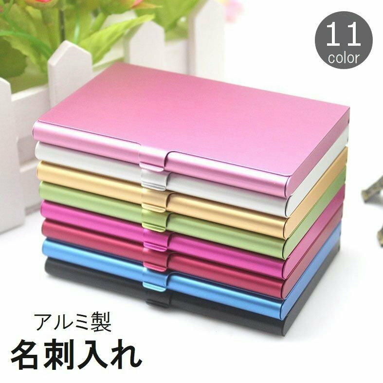 名刺入れ カードケース 名刺ケース カードケース メンズ レディース ユニセックス ビジネス アルミ製 金属製 メタリック 薄型 無地 シンプル おしゃれ 男女兼用 ワンタッチ プレゼント 就職祝い 卒業祝い 新入社員 20代 30代 40代 50代 おしゃれ かっこいい エクスビータ
