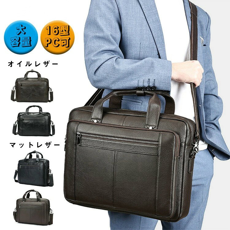 専用とさせて頂きます。m(_ _)m ビジネスバック　2wayバッグ 楽天市場】ビジネスバッグ 8016の通販