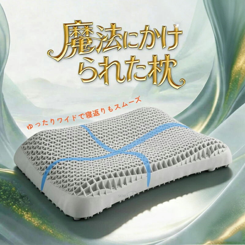 TPE枕商品情報サイズスタンダード:幅約52cm、奥行約35cm、高さ 低:約8cm/高:10cmプレミアム:幅約56cm、奥行約38cm、高さ 低:約7cm/高:9cm製品重量スタンダード:約3kgプレミアム:3.5kg材質TPE注意事項※TPE(エラストマー)を形成する段階でへこみやゆがみがある箇所や汗、整髪料、化粧品等でまれに枕本体・カバーに色が付く可能性がございますが、商品性能・品質に問題はございません。こちらは初期不良ではござません。※枕が体に馴染むまで1〜2週間ほどお時間がかかる場合がございます。馴染むまで続けてのご使用をおすすめいたします。※長くご利用いただくためには洗濯ネットに入れての洗濯をおすすめいたします。※モニターの発色具合により、実際の色と異なる場合があります。シルク枕カバー商品情報サイズ約43×63cm(標準枕サイズ)材質シルク100%(22匁/19匁)テンセル100%※片面タイプ注意事項※機械による生産の都合上、 糸の継ぎ目、多少のほつれなどが生じる場合がございます。※写真はモニターの光加減により実際のカラーと異なる場合がございます。※長くご利用されたい場合は手洗いでの洗濯をおすすめいたします。洗濯機の場合は、液体の中性洗剤を使用し、ネットに入れてドライ等おしゃれぎ洗いでの洗濯がおすすめです。アルカリ性の洗剤は生地が縮む場合がございますので、使用しないでください。※手洗いでの洗濯をした場合でも、水温、洗剤、摩擦の条件により色落ちが起こる場合がございます。E(い〜)らくらくソファー商品情報サイズ幅56cm、奥行56cm、高さ56cm、座面高さ32cm耐荷重100kg※耐荷重の値は均等に荷重を掛けた場合の値です。耐荷重は測定値であり、この値を保証するものではありません。企画・販売・組立日本注意事項※お子様が椅子の上で立ち上がるなどして遊ばないように注意してください。※日常のお手入れは、乾いた布で軽く拭いてください。汚れが酷い場合は水と少量の中性洗剤を混ぜたもので拭き取り、その後すぐに乾いた布で濡れた部分を拭き取ってください。※床に傾斜や段差のある、不安定な場所で使用しないでください。倒れてけがをする危険性があります。※火のそばで使用しないでください。火災の原因となります。※製品の異常を発見した場合、使用しないでください。破損やけがの危険性があります。※シンナーやベンジンなどの有機溶剤を含んだ布等で拭かないでください。表面が変色したり変形や剥がれが発生することがあります。※定期的にネジの緩みを点検し、ネジを緩めなおして安全に使用してください。※水や蒸気を製品をかけないでください。製品を傷めます。※偏った荷重をかけないでください。後ろに荷重を掛け過ぎると転倒する恐れがあります。※商品の上に乗ったり、踏み台として使用しないでください。転倒し、怪我や商品破損の原因になります。枕 肩こり 首こり 柔らかい 低反発 インテリア 寝具 収納 通販 TPE枕プレミアム TPE枕スタンダード シルクナイトキャップ シルク枕カバー 56×38×7/9cm 52×35×8/10cm 43×63cm 32cm/ショート 55cm/ロング