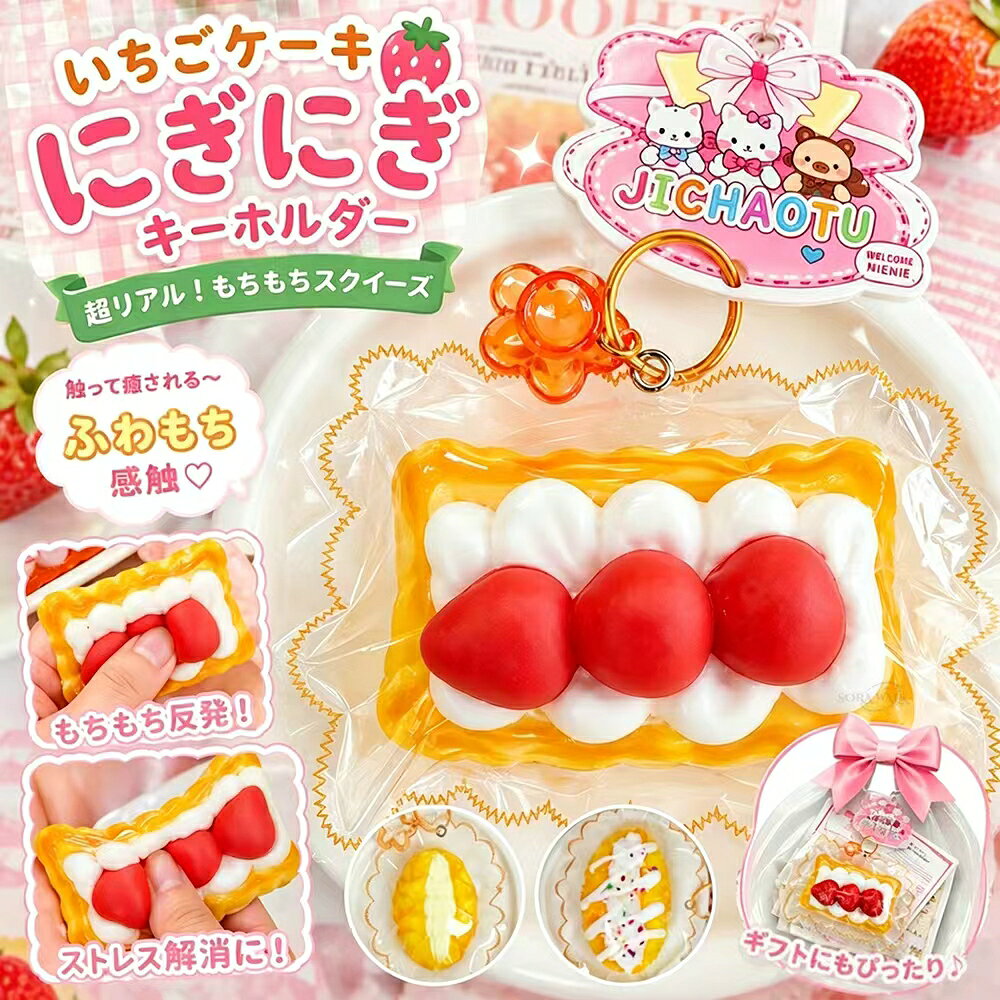 楽天市場】メロジョイ スクイーズやすいの通販