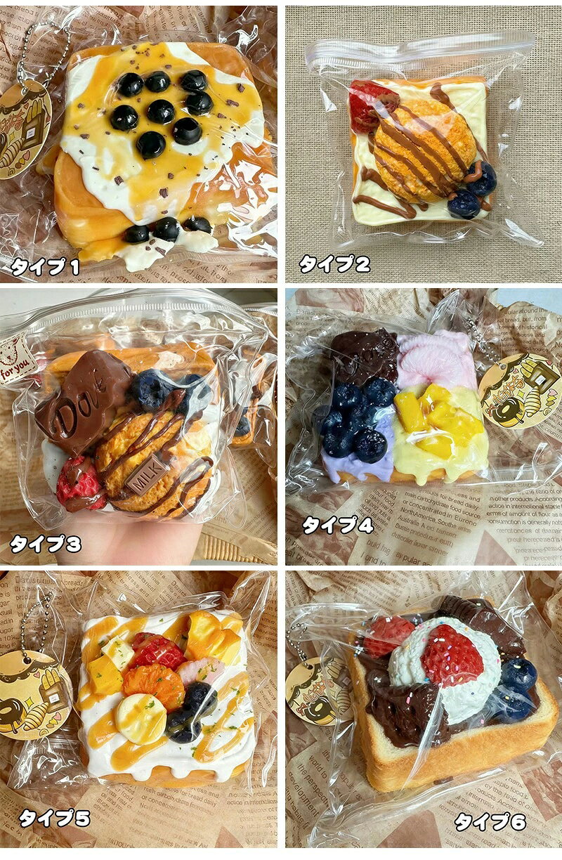 【全店限定★ポイント10倍】限定point up/水感スクイーズ スクイーズ もちもち スクイーズ ぷにぷに 伸縮性のある 感触抜群 可愛い ふわふわ 柔らかく ソフト感覚 不安軽減 ストレス解消 減圧グッズ リラックス 子供 大人兼用 SNS大人気 プレゼント ギフト最適 okinari-10002023 SORA WALK楽天市場店 サンプル画像2