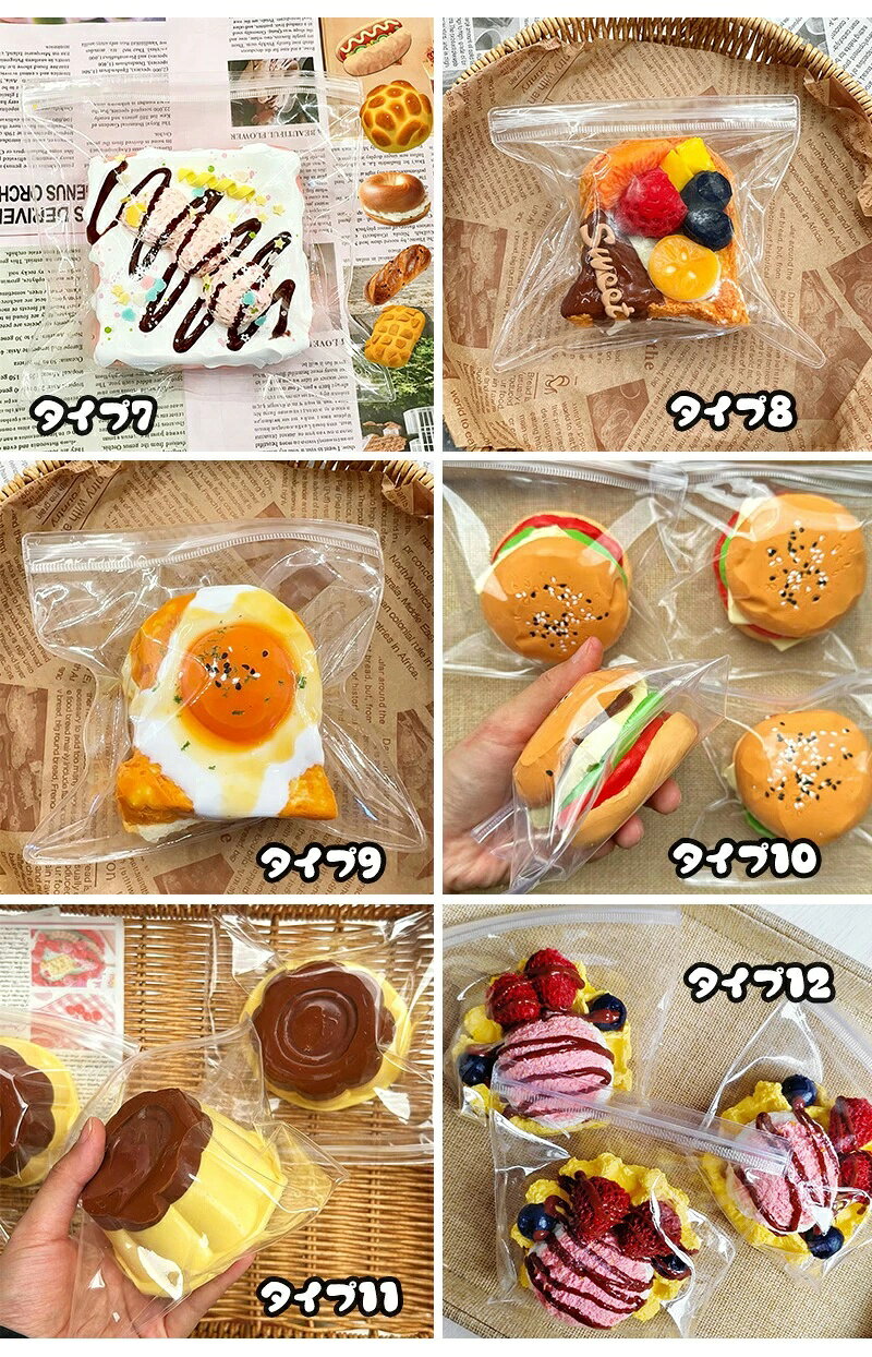 【全店限定★ポイント10倍】限定point up/水感スクイーズ スクイーズ もちもち スクイーズ ぷにぷに 伸縮性のある 感触抜群 可愛い ふわふわ 柔らかく ソフト感覚 不安軽減 ストレス解消 減圧グッズ リラックス 子供 大人兼用 SNS大人気 プレゼント ギフト最適 okinari-10002023 SORA WALK楽天市場店 サンプル画像3