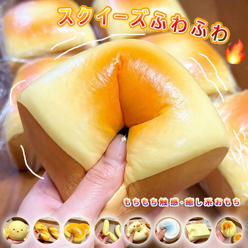 楽天市場】スクイーズ ディズニー キーホルダーの通販