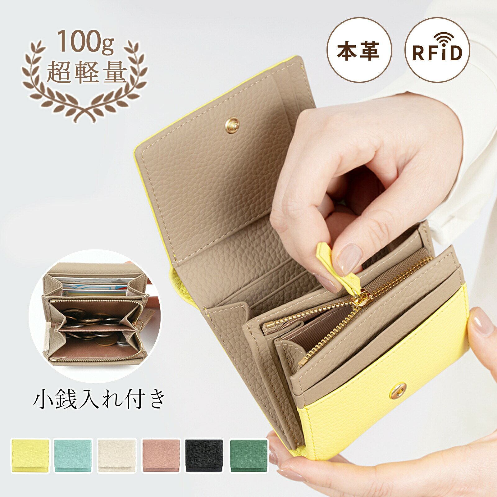 ミニ財布 レディース オールシーズン 二つ折り財布 本革 牛革 カードケース ミニウォレット 小さい財布 コンパクト ツートンカラー 財布 バイカラー