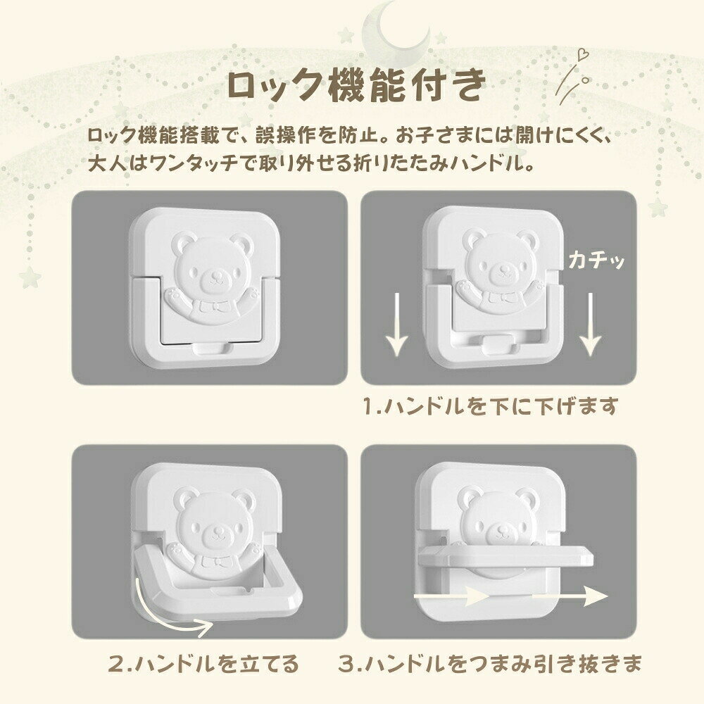 コンセントカバー コンセントキャップ 赤ちゃん 安全対策 コンセント コンセントガ...