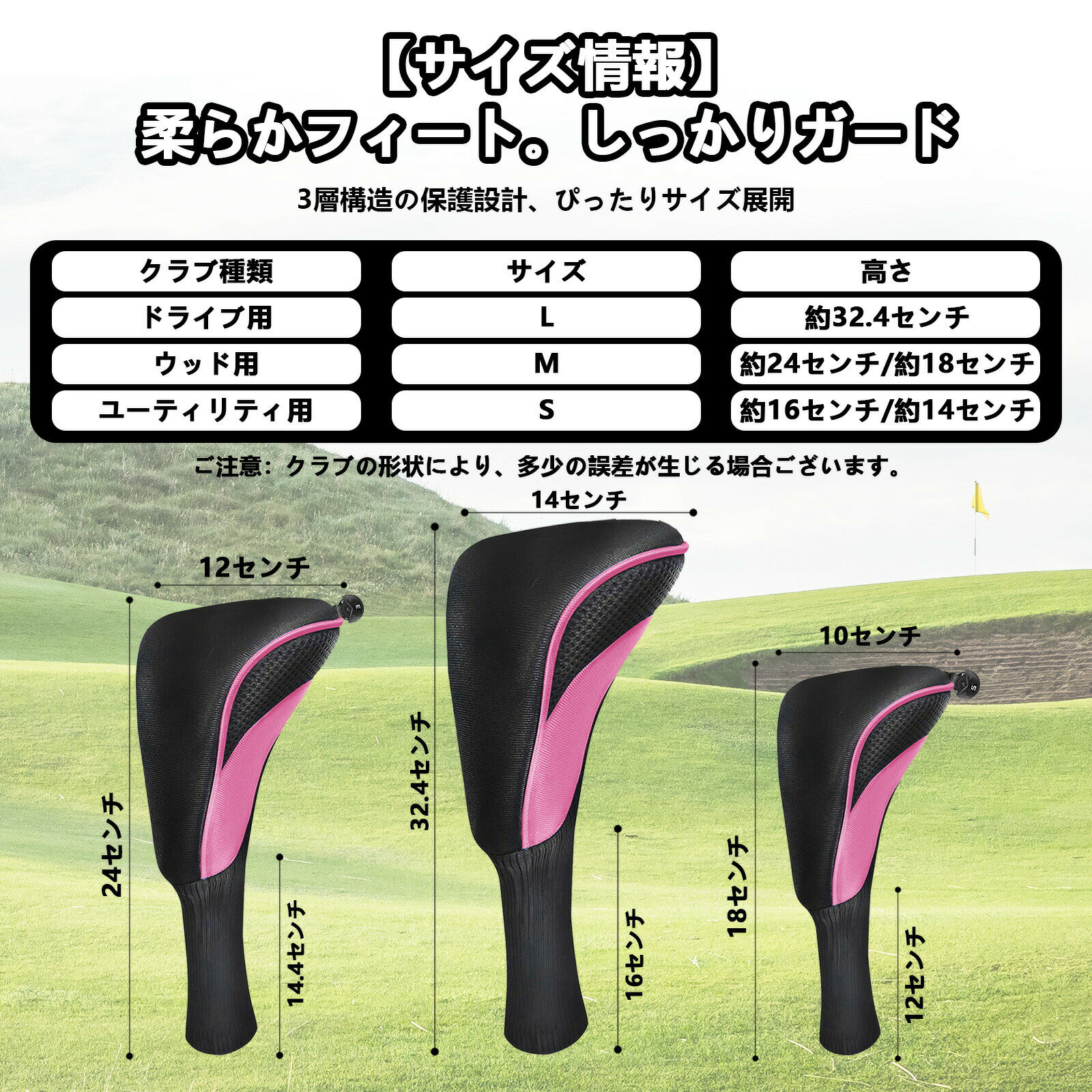 ゴルフヘッドカバー ゴルフクラブヘッドカバー 単品 3点 4点 5点セット 軽量 防塵 ...