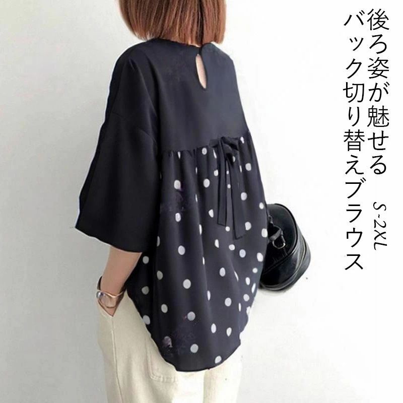 Rakuten - 半袖 レディース 半袖ブラウス 柄 おしゃれ 夏 バックリボン ドット 水玉 シャツブラウス 7分袖 ゆったり プルオーバー 七分袖