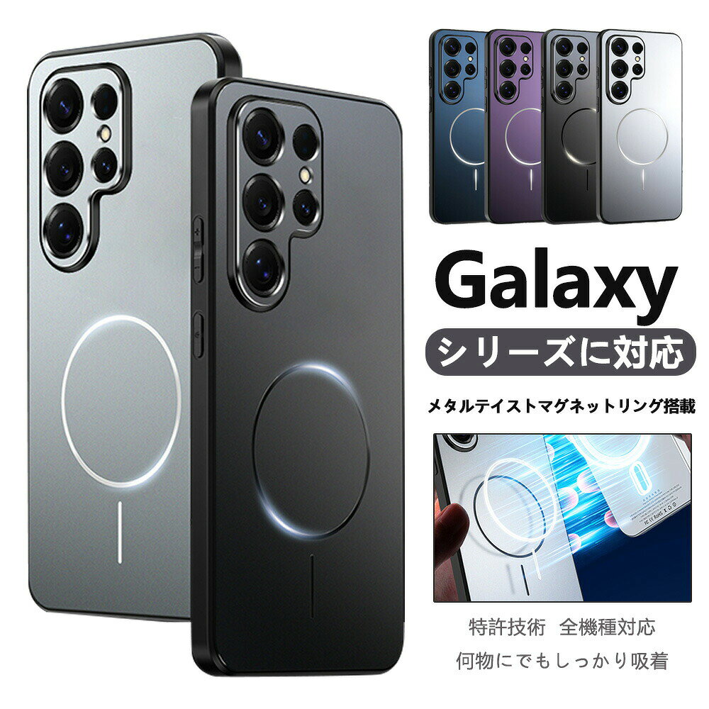Rakuten - Galaxy S26 ultra S24 S25 Ult スマホカバー ケース