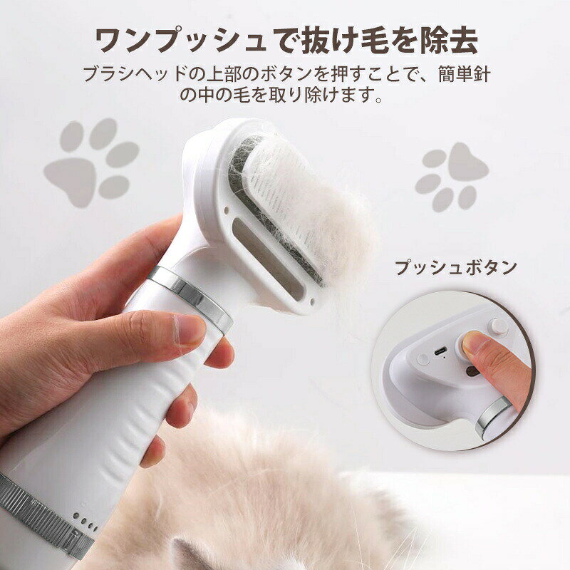 ペットドライヤー 猫 ブラシ 短毛 毛取り 犬 コーム 痛くない 長毛 スプレー 3段階...